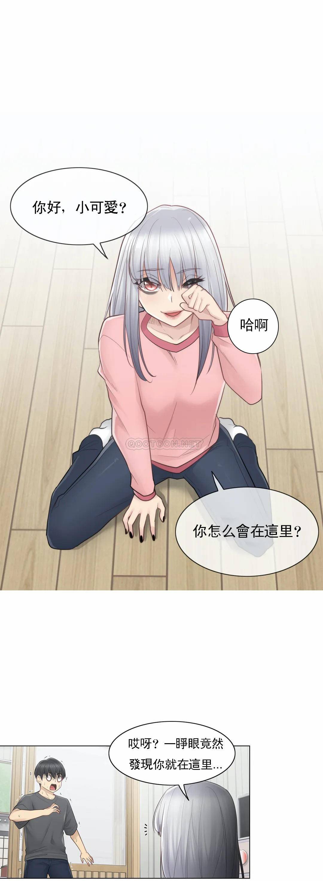 23P - 触摸解封