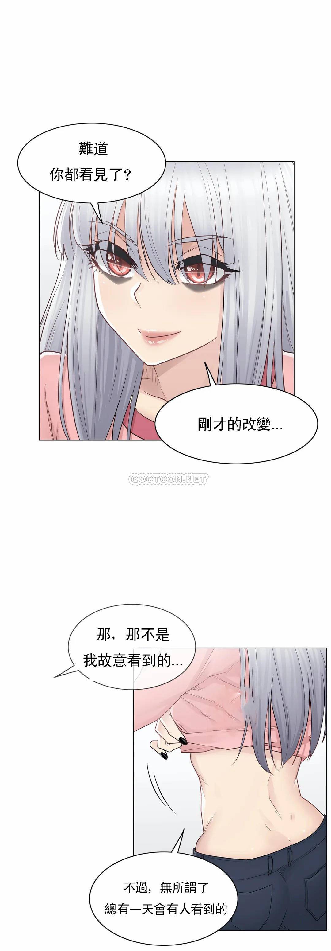 24P - 触摸解封