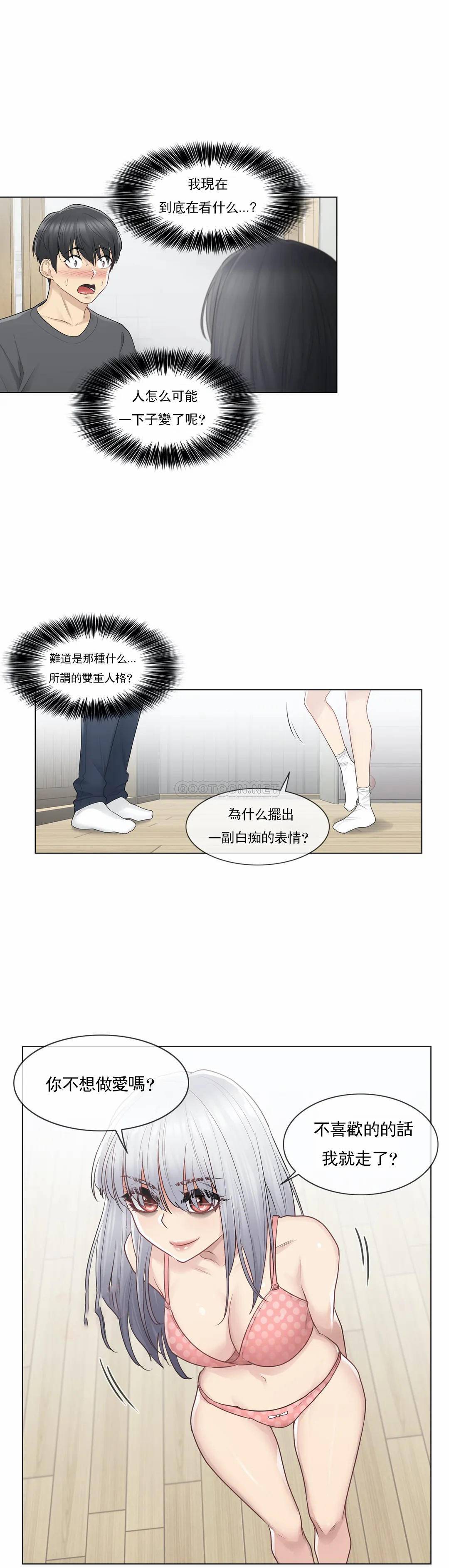 26P - 触摸解封