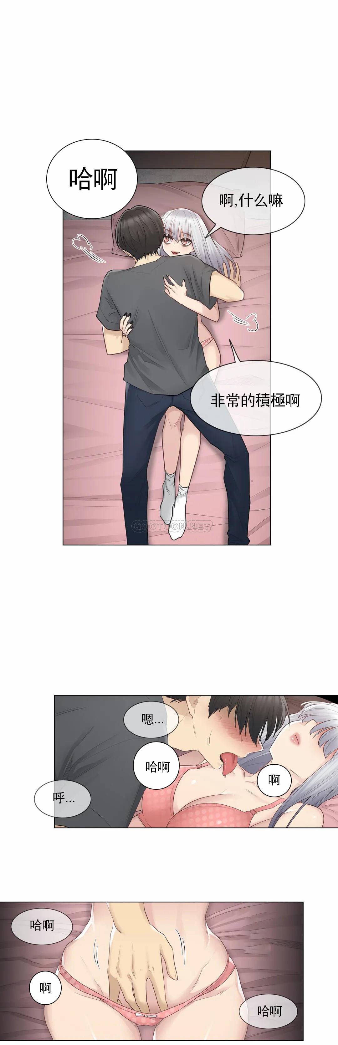 28P - 触摸解封