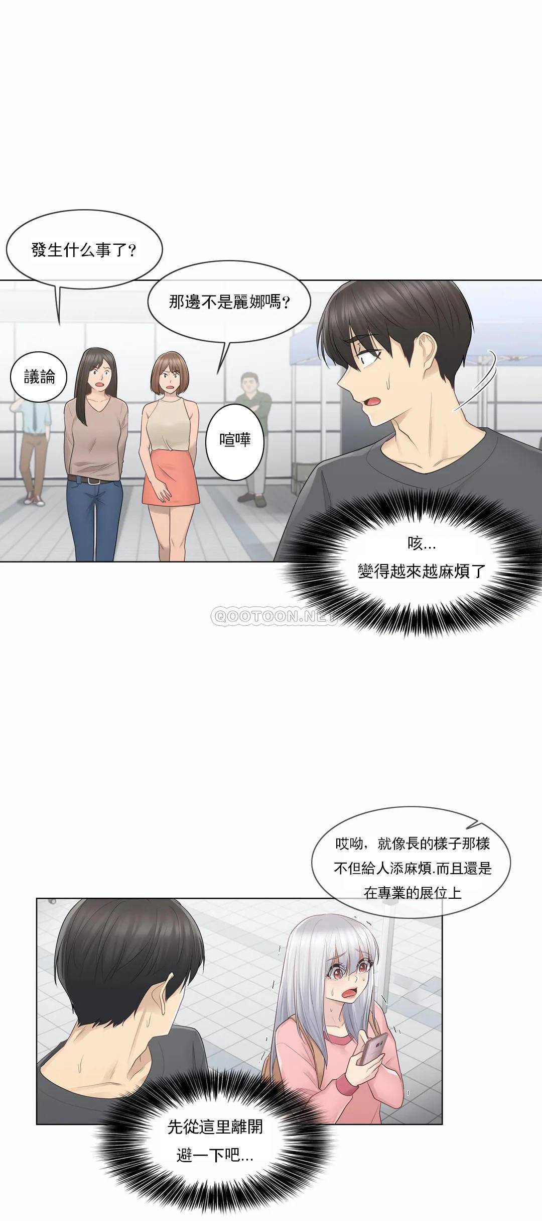 5P - 触摸解封