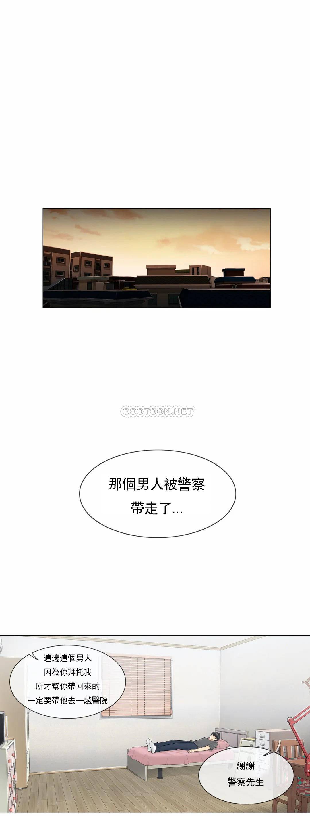 8P - 触摸解封