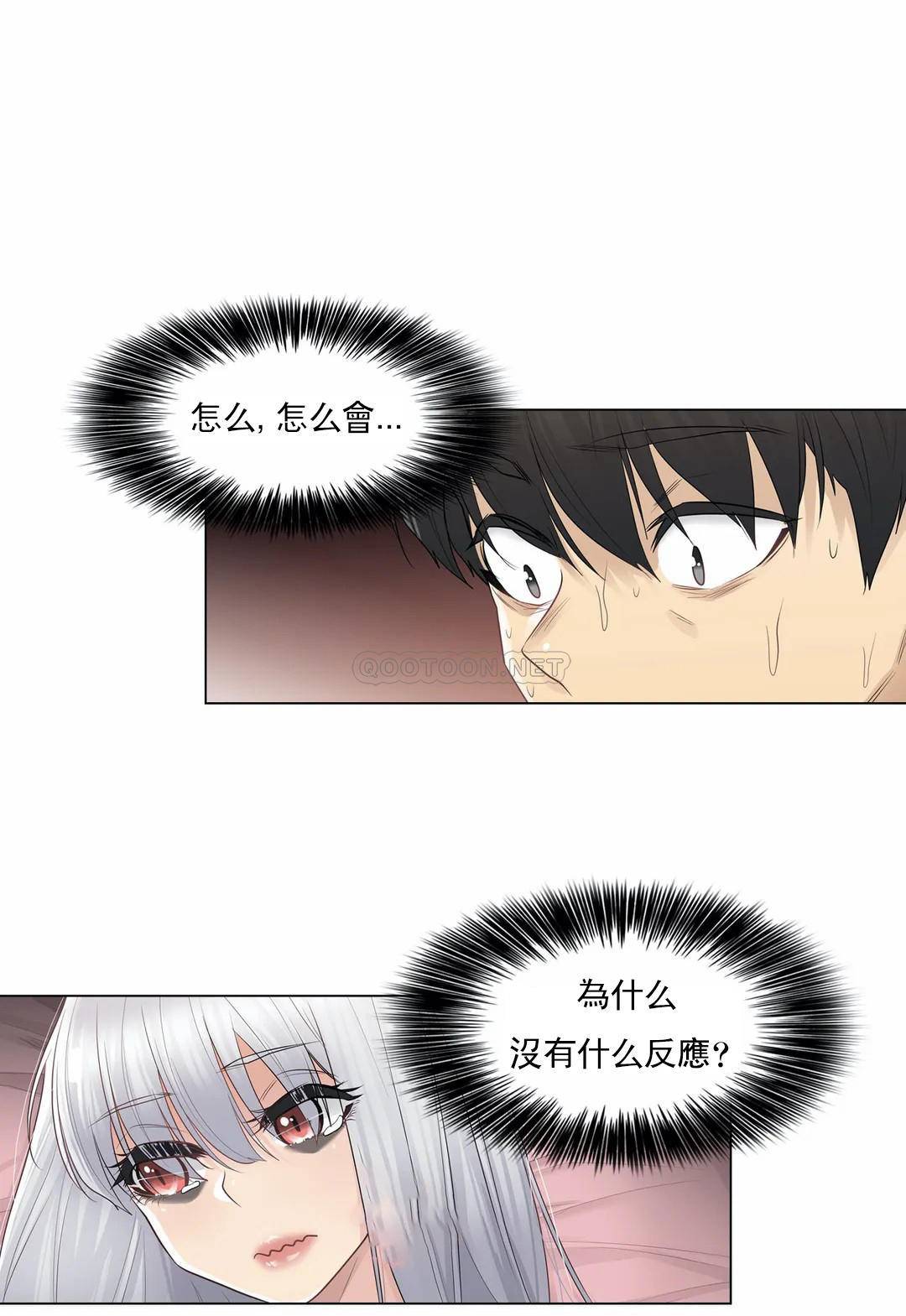 10P - 触摸解封