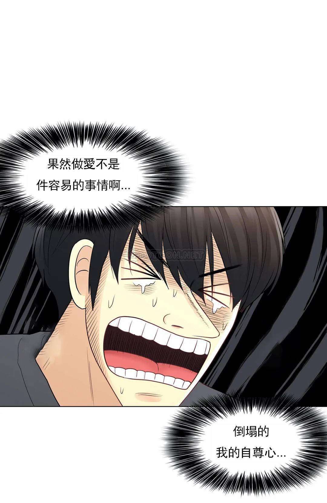 13P - 触摸解封