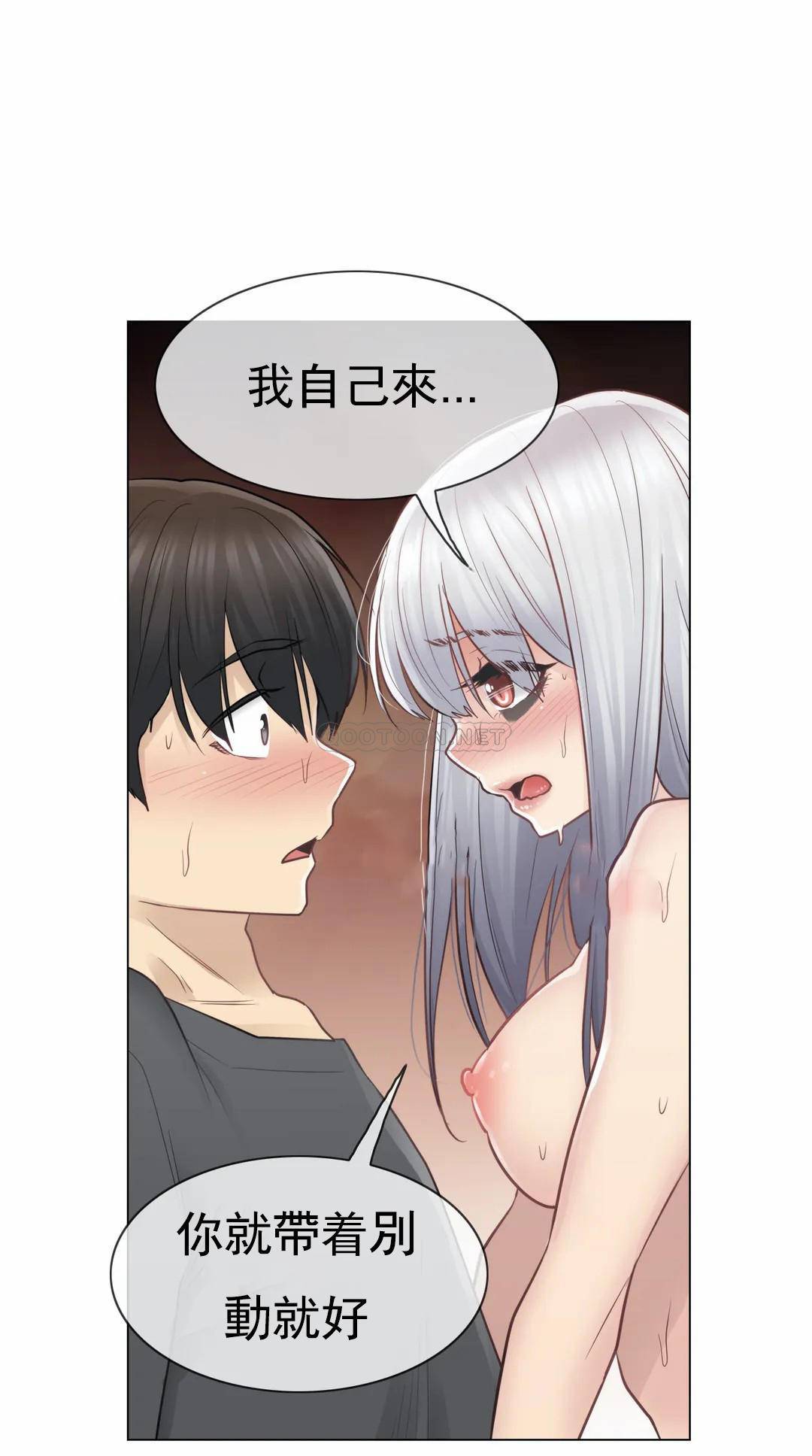 28P - 触摸解封