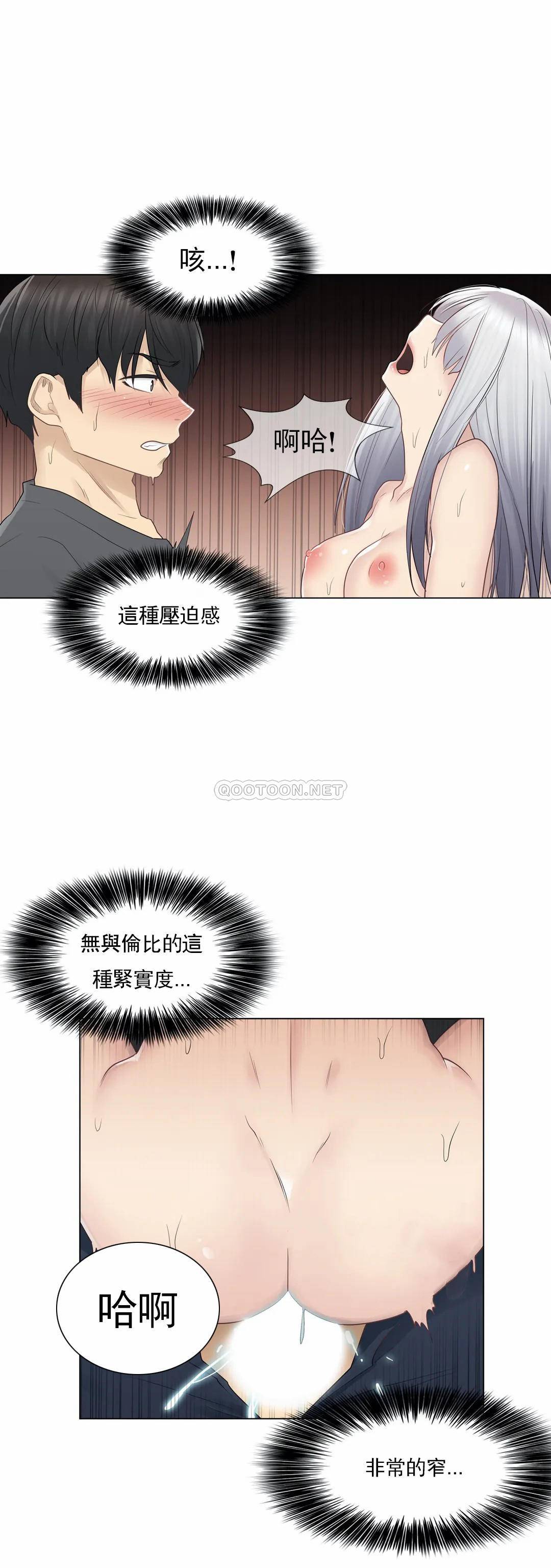 34P - 触摸解封