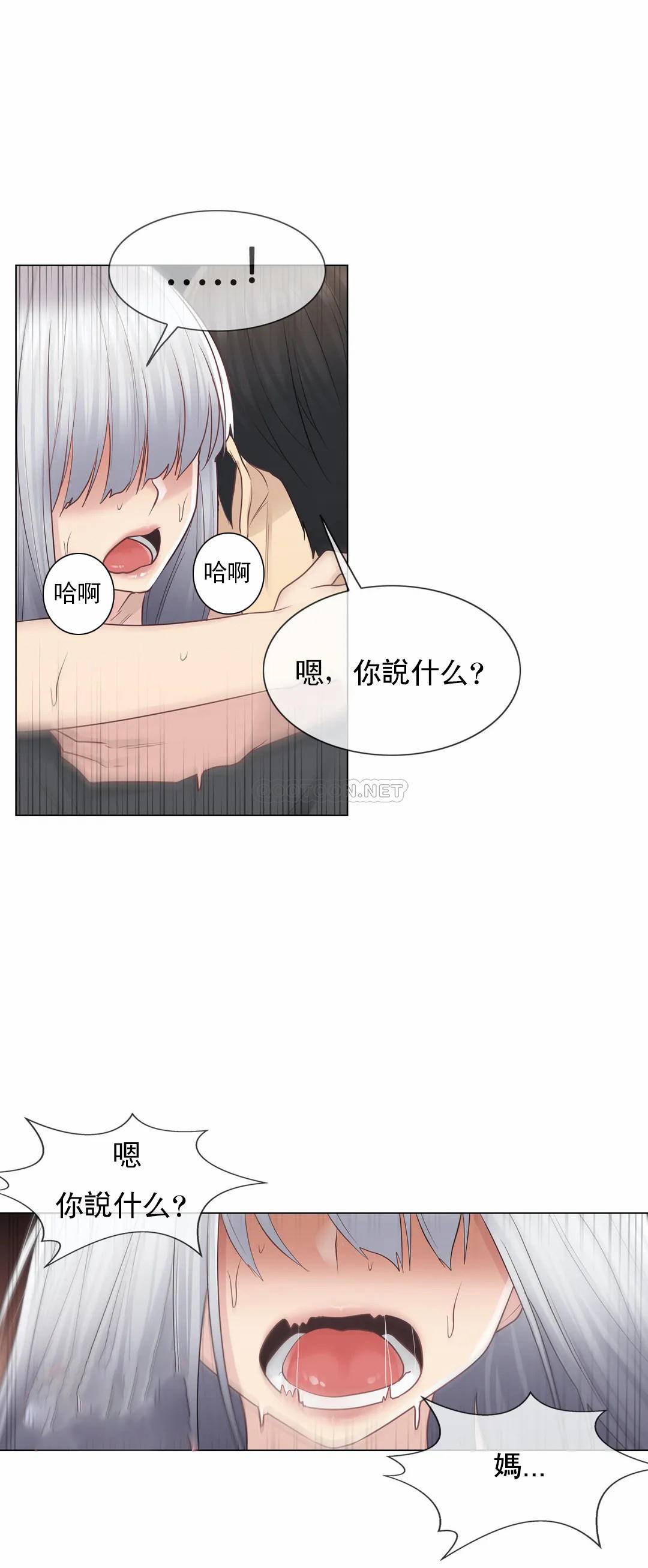 35P - 触摸解封