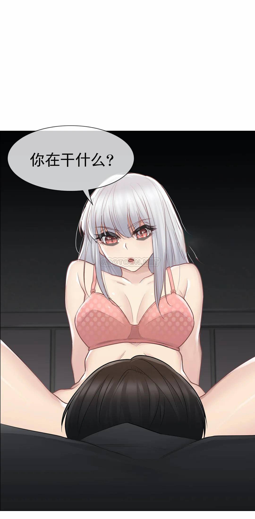 3P - 触摸解封