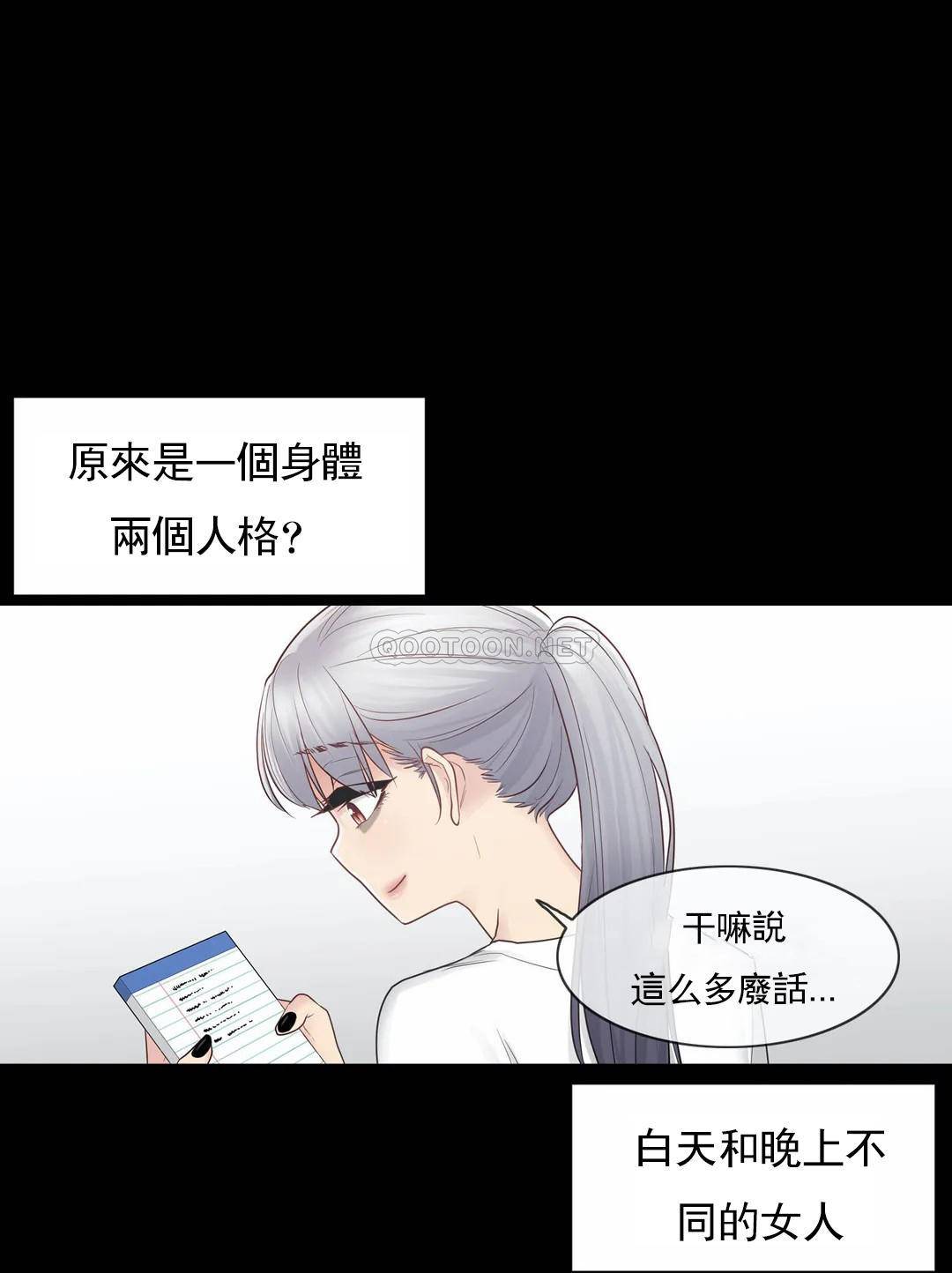 24P - 触摸解封