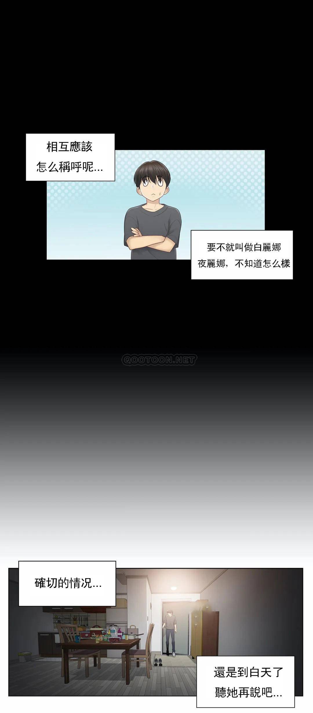 25P - 触摸解封