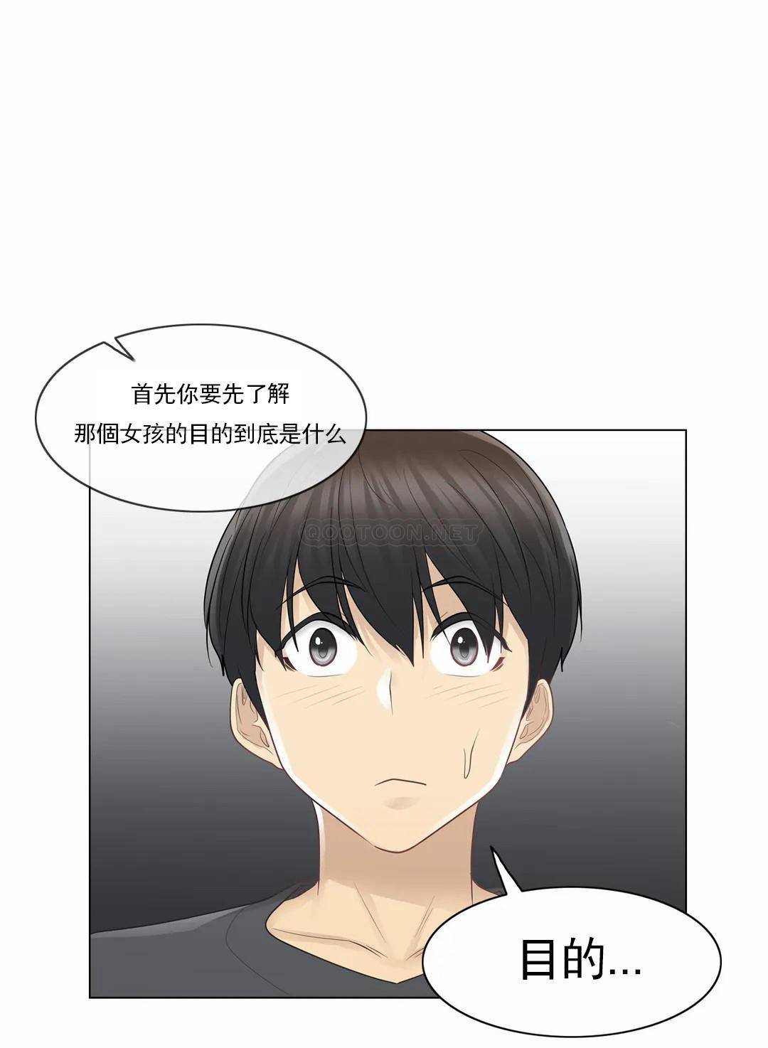 32P - 触摸解封