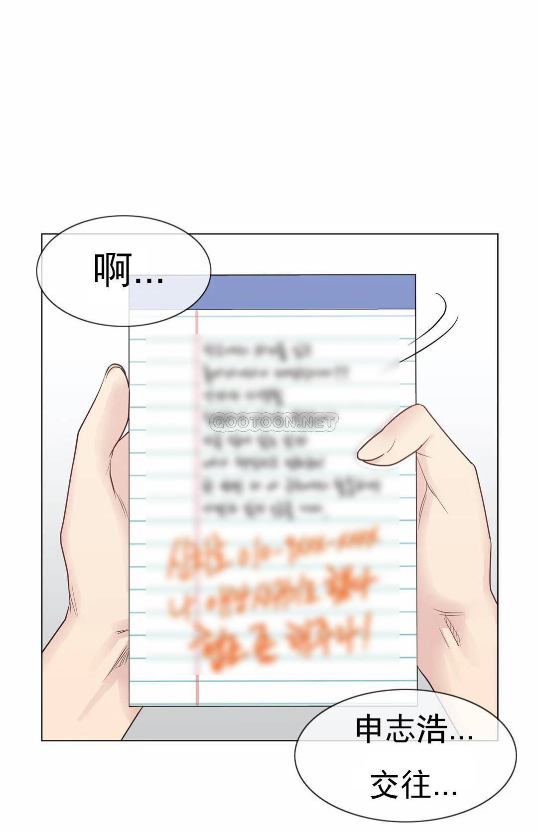 38P - 触摸解封