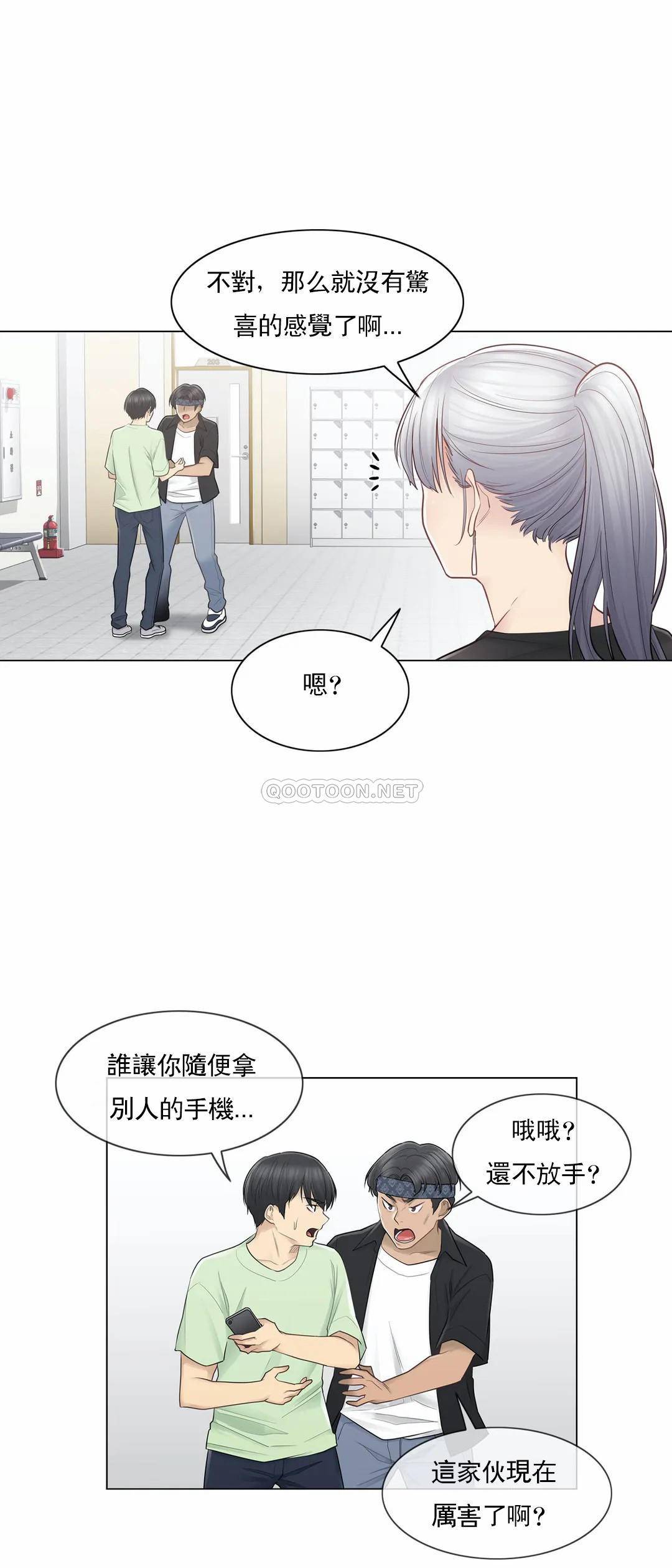 16P - 触摸解封