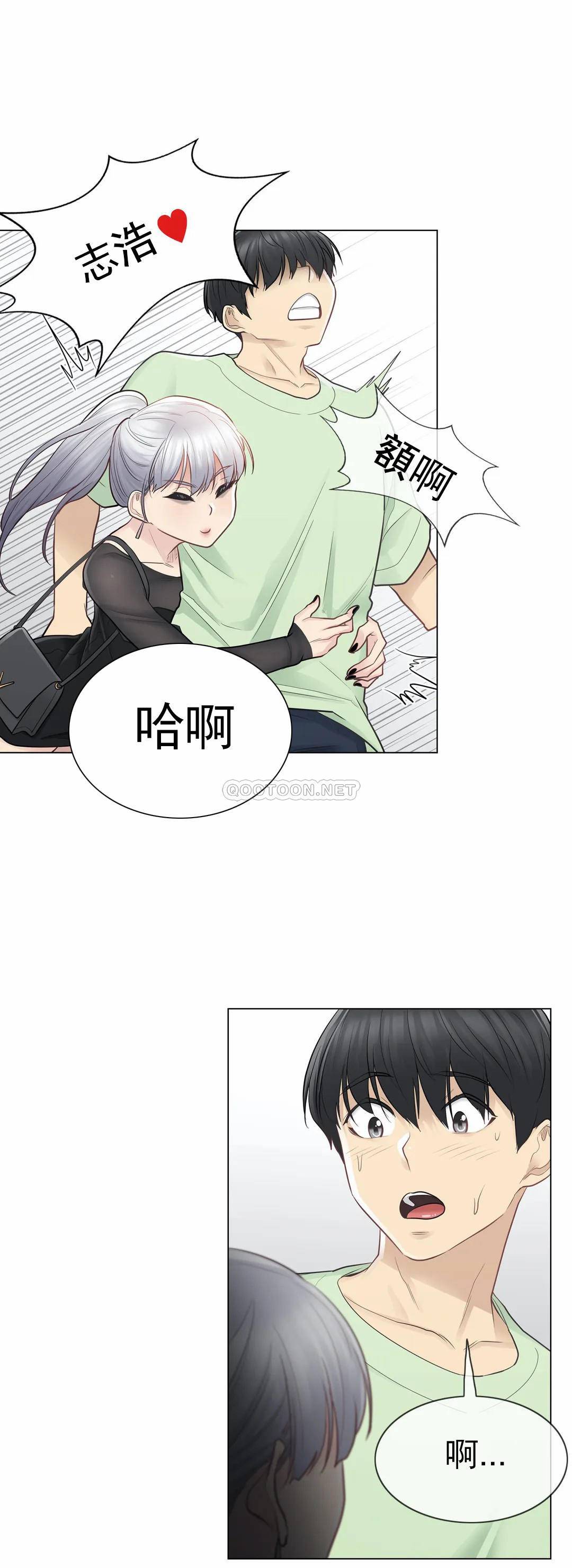 17P - 触摸解封
