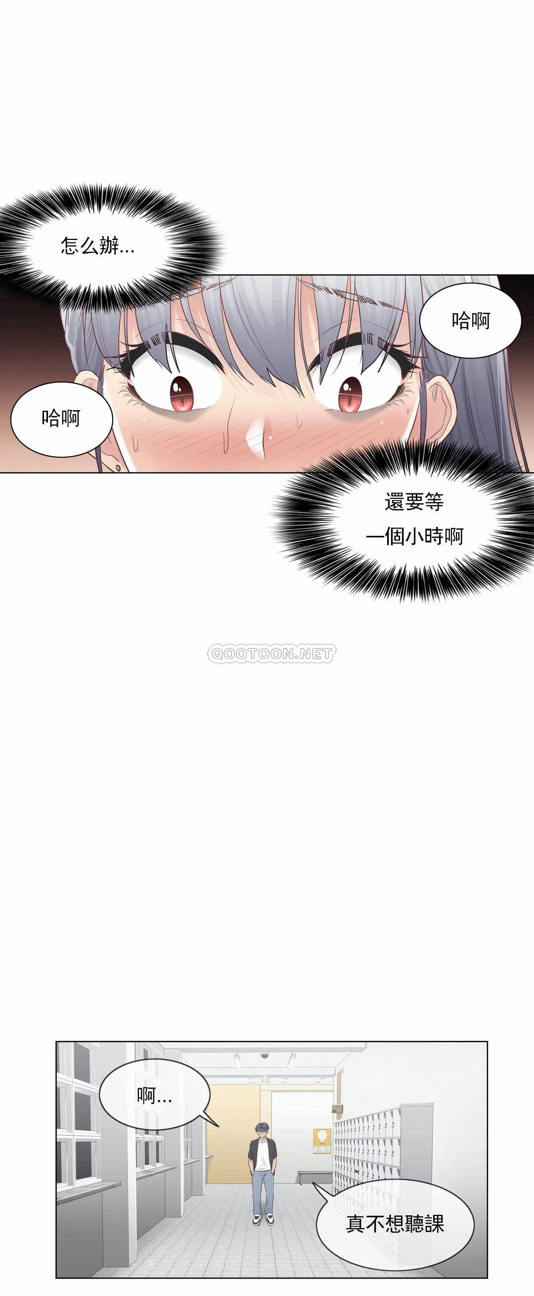 30P - 触摸解封