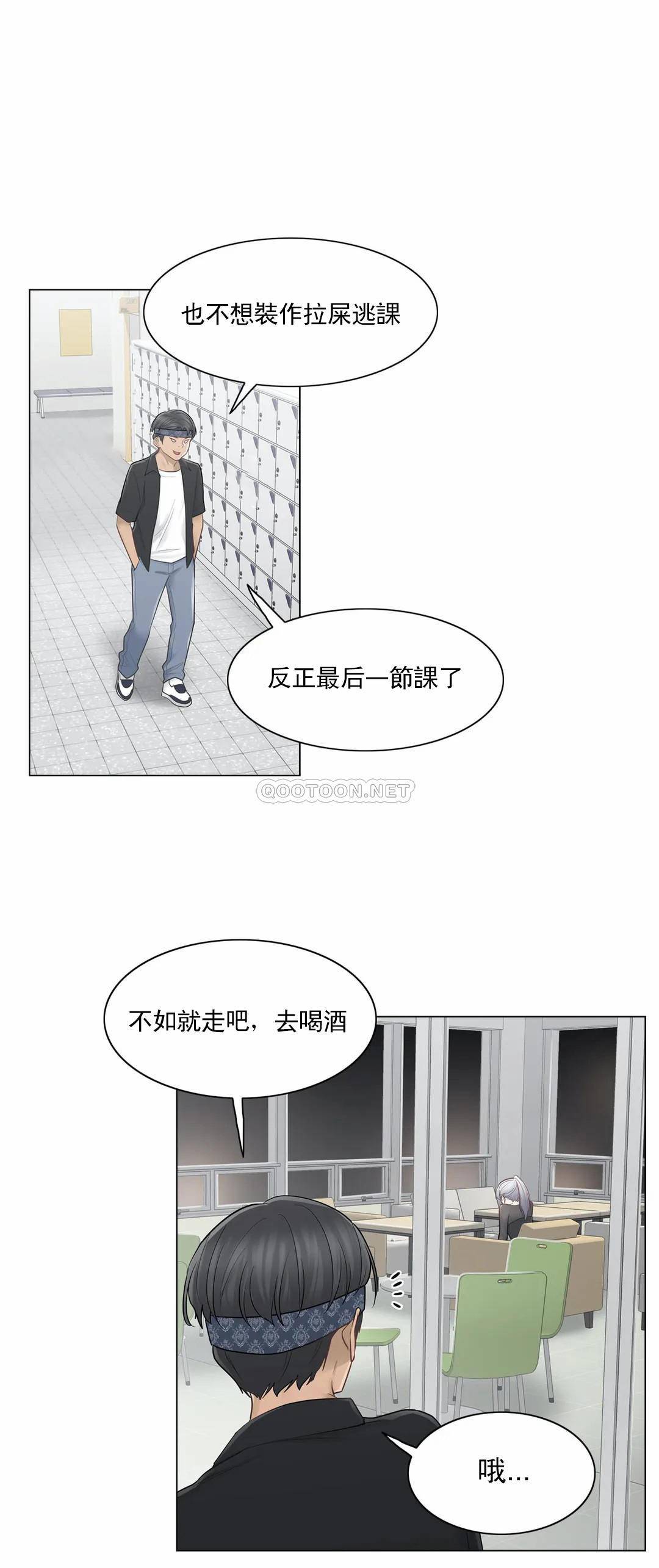 31P - 触摸解封