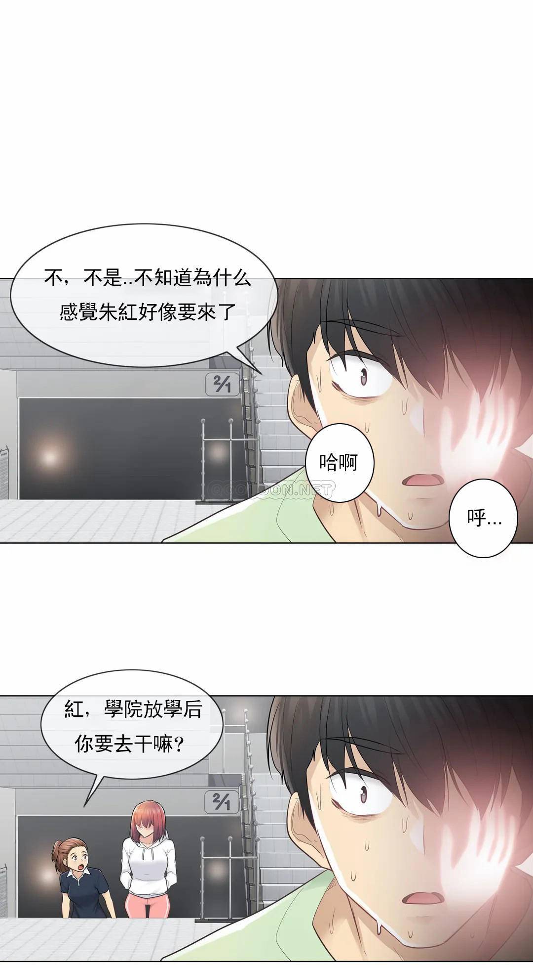 7P - 触摸解封