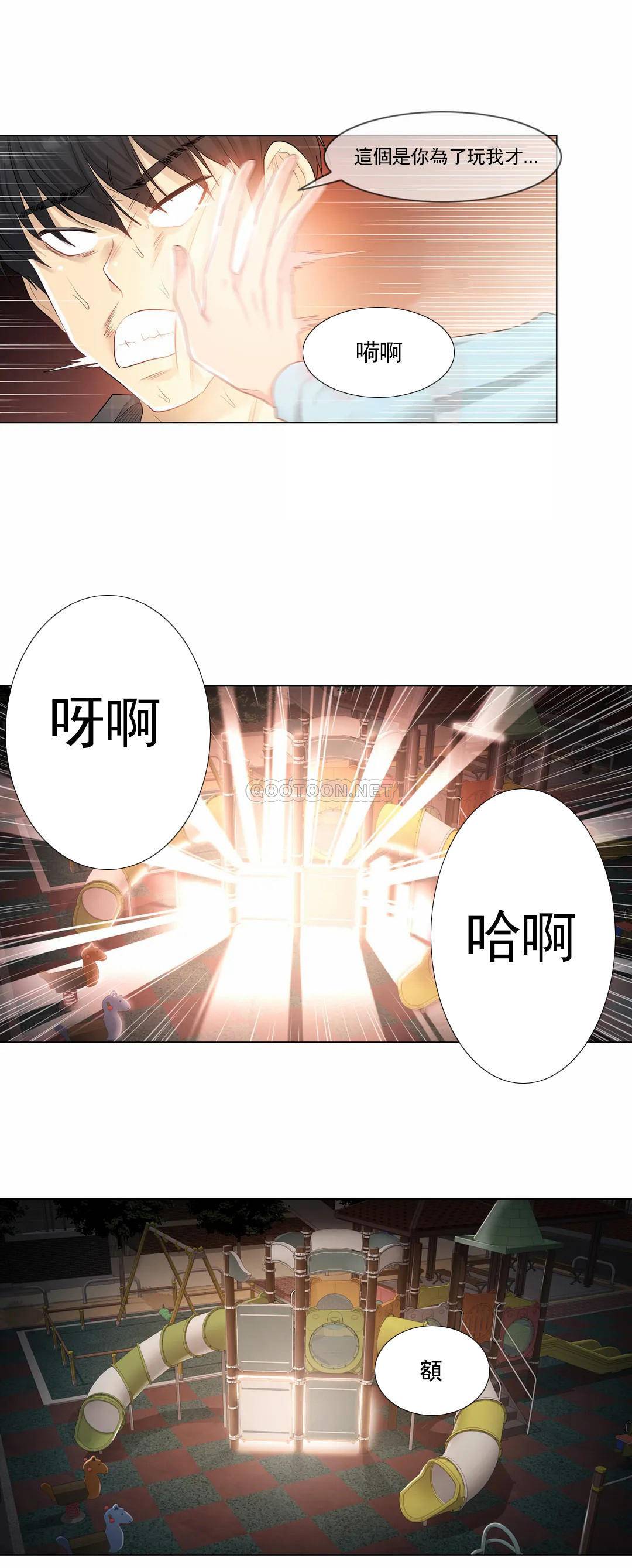 17P - 触摸解封