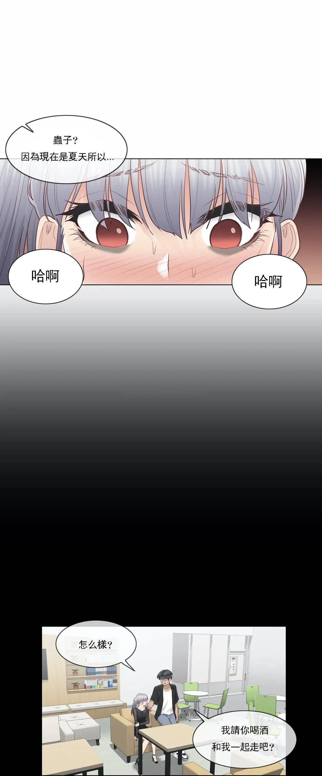 13P - 触摸解封