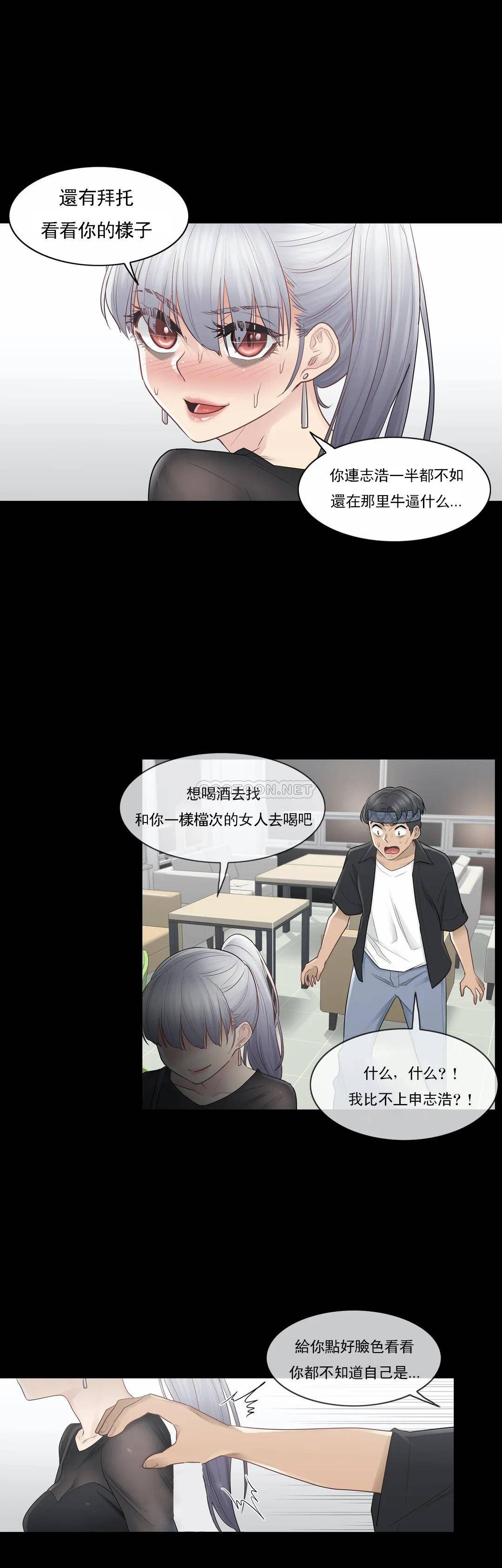 15P - 触摸解封