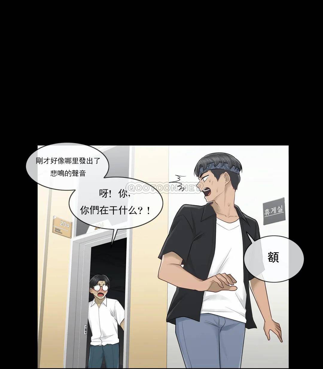 17P - 触摸解封