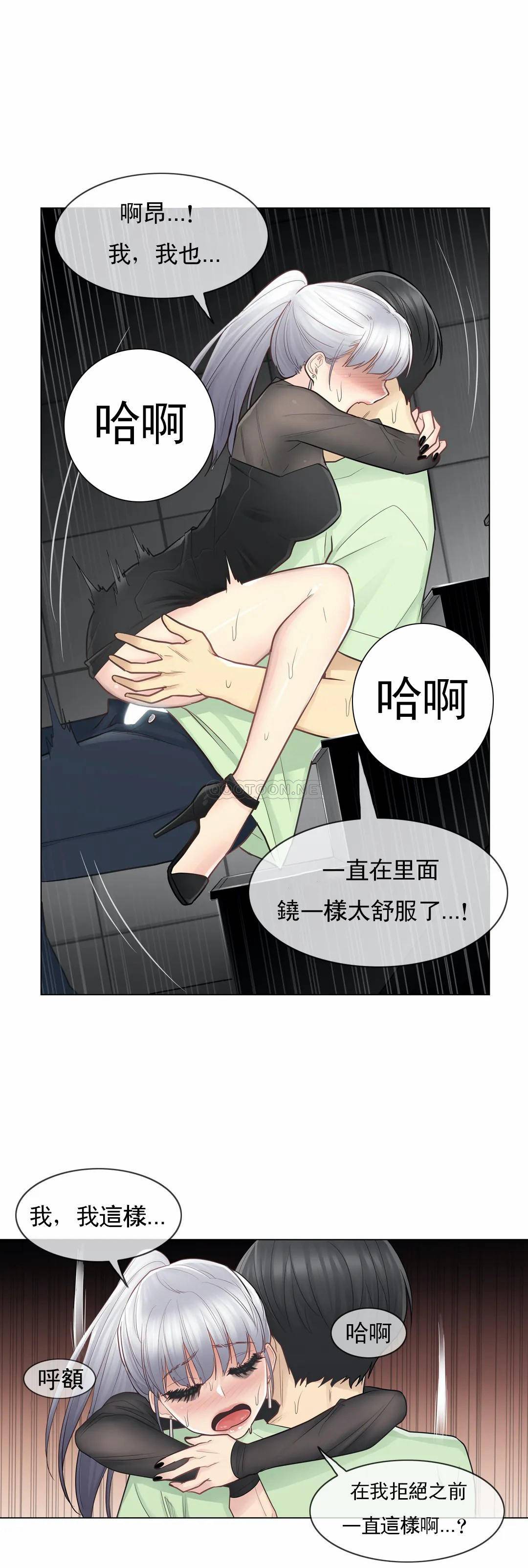 24P - 触摸解封