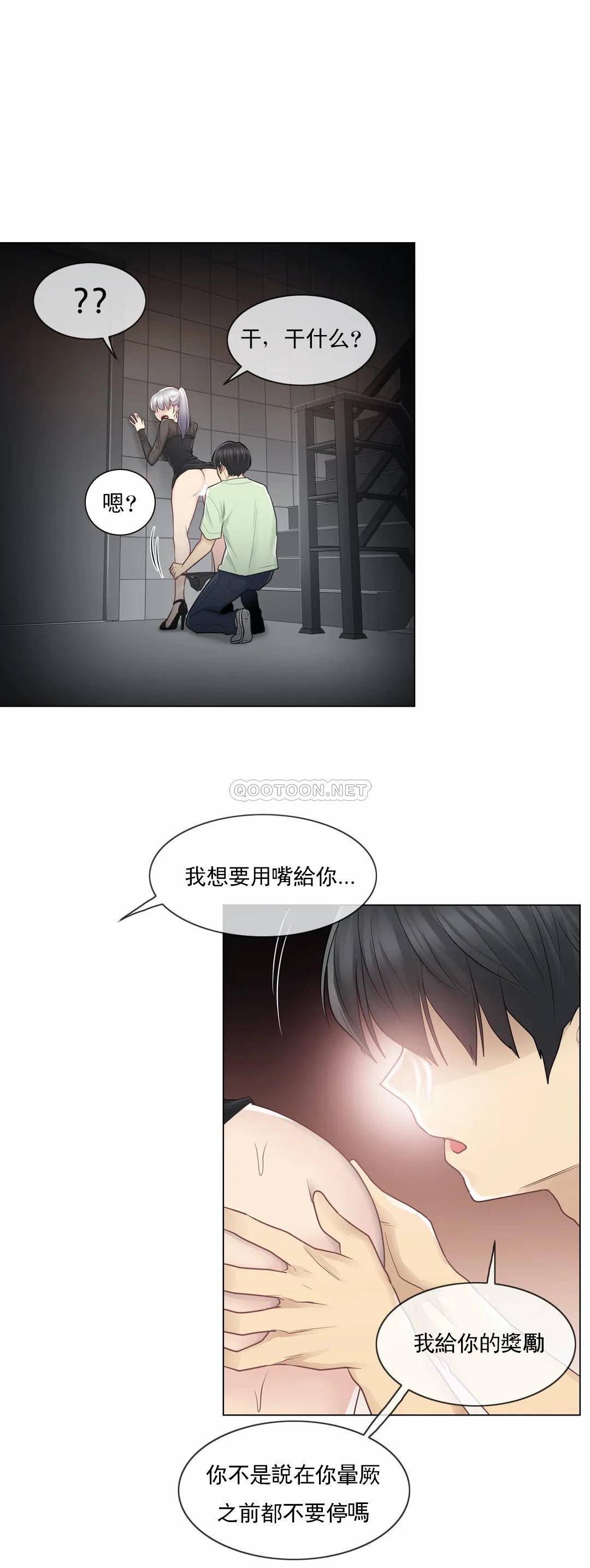 27P - 触摸解封