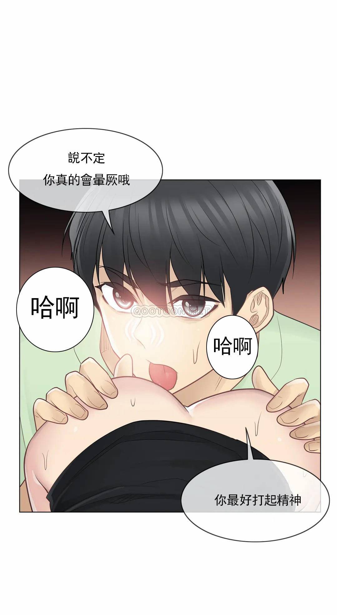 28P - 触摸解封