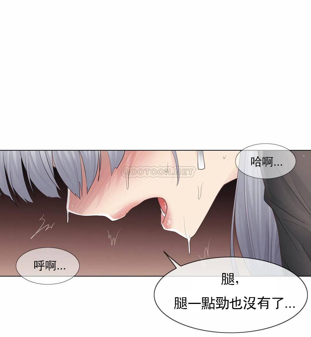 10P - 触摸解封