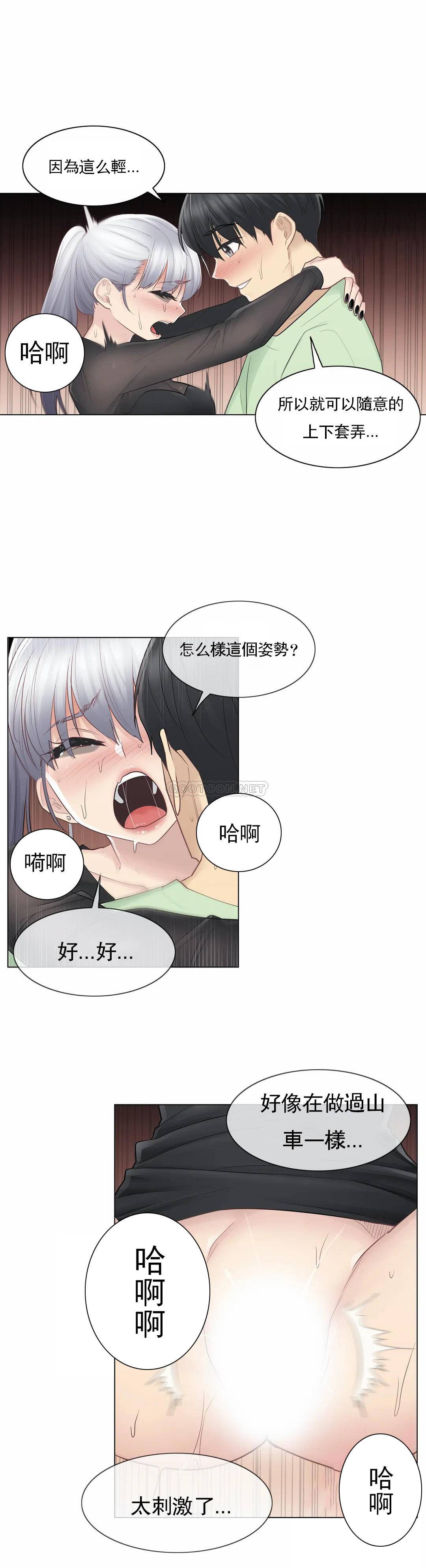 15P - 触摸解封