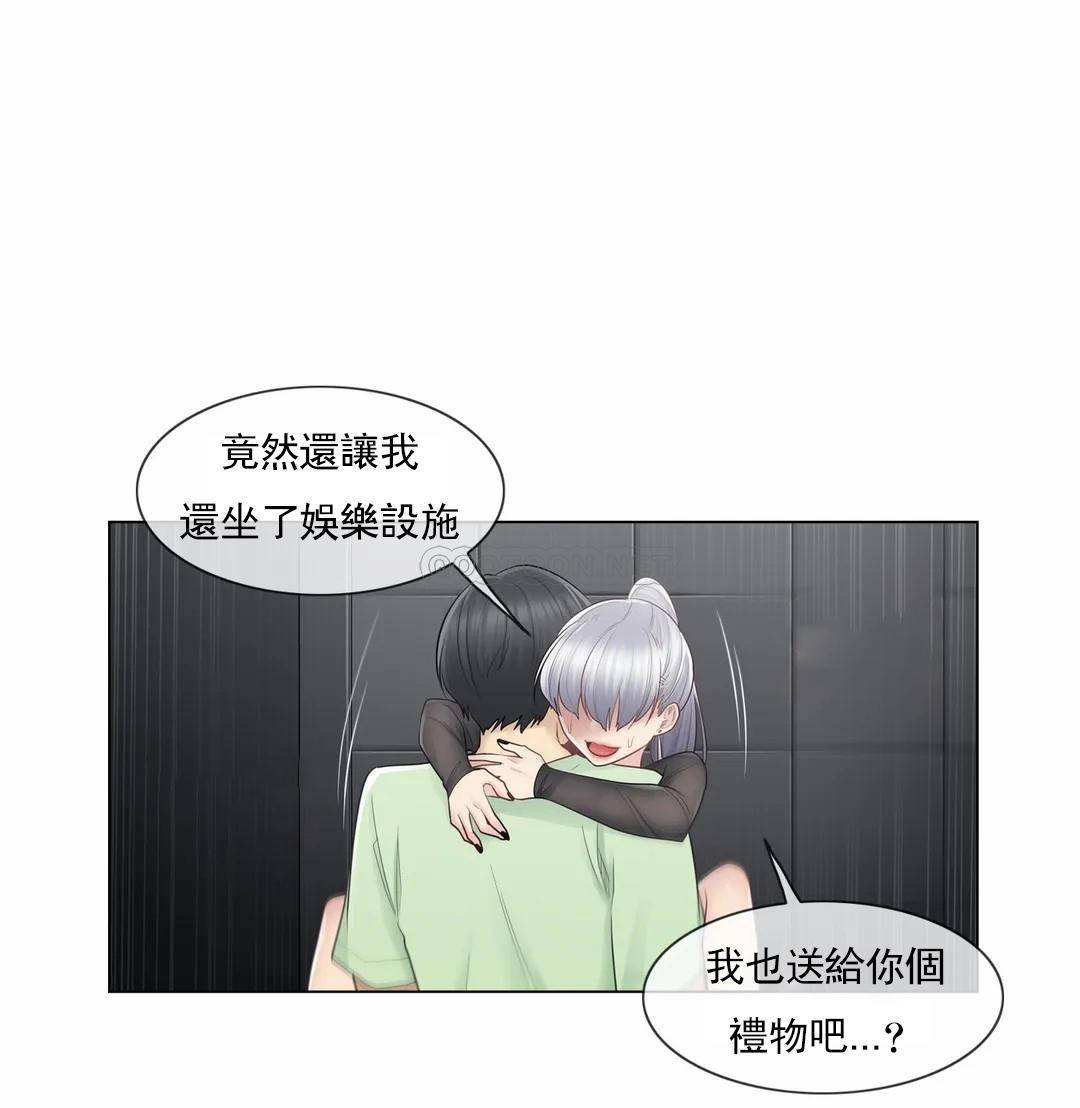 16P - 触摸解封