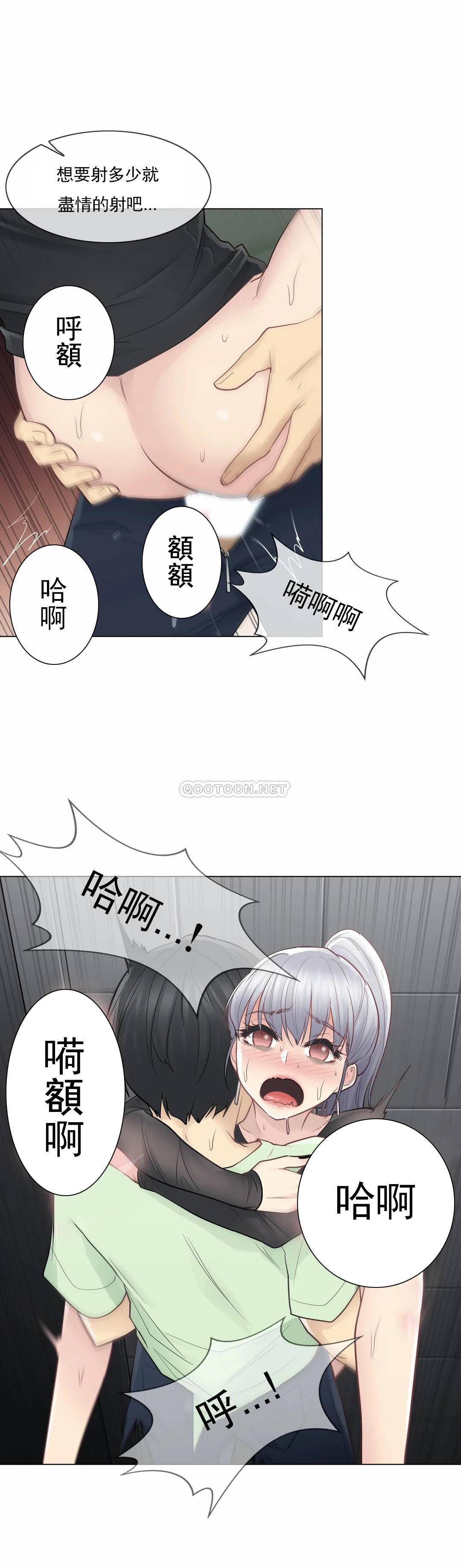 18P - 触摸解封