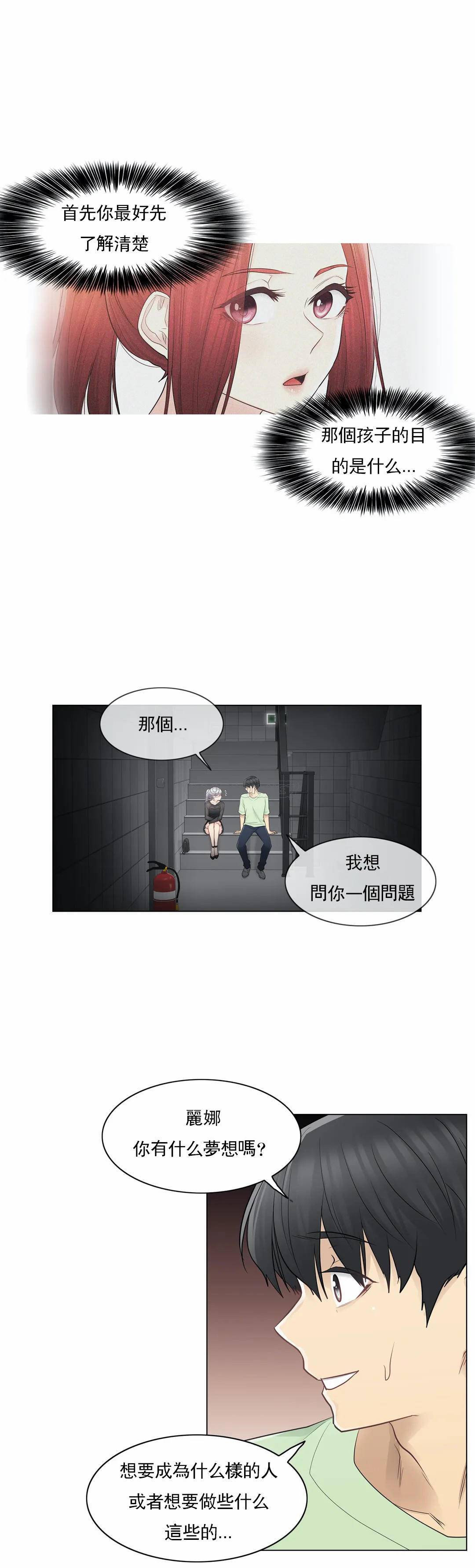 22P - 触摸解封