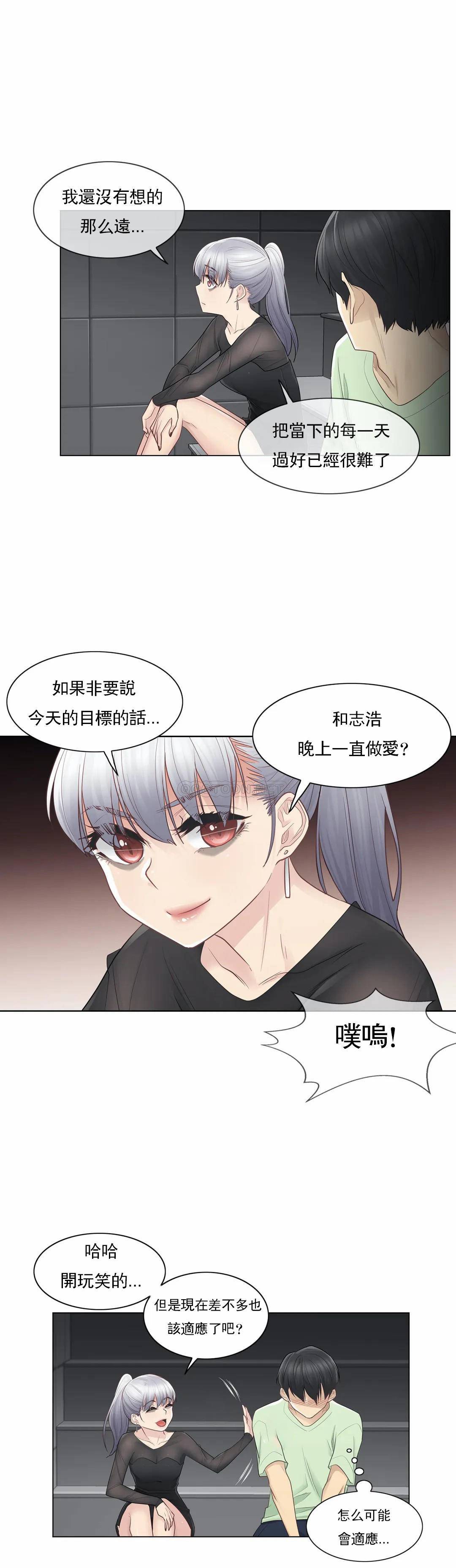 24P - 触摸解封
