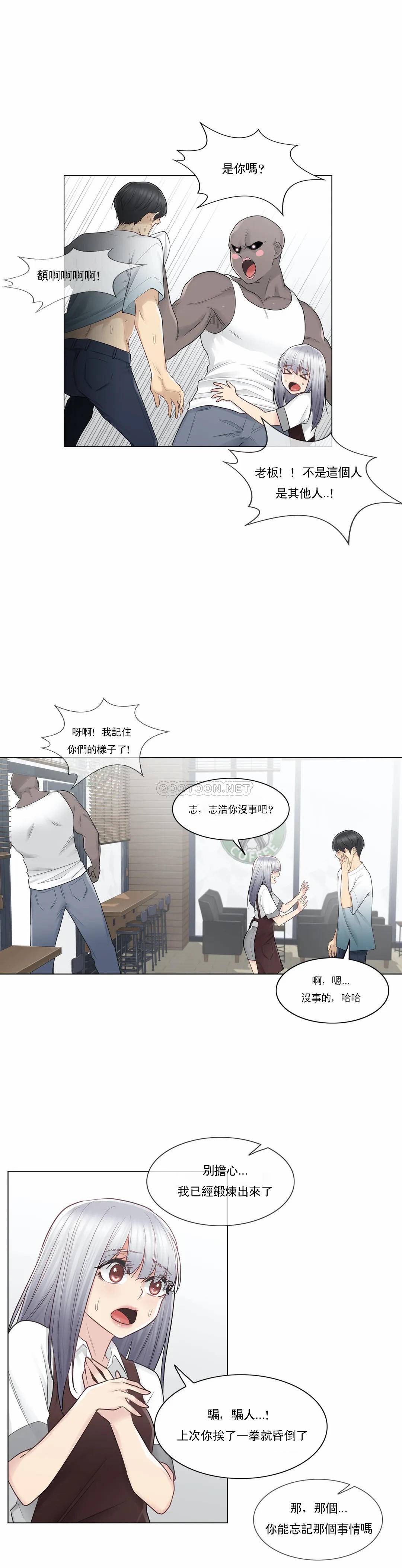 23P - 触摸解封