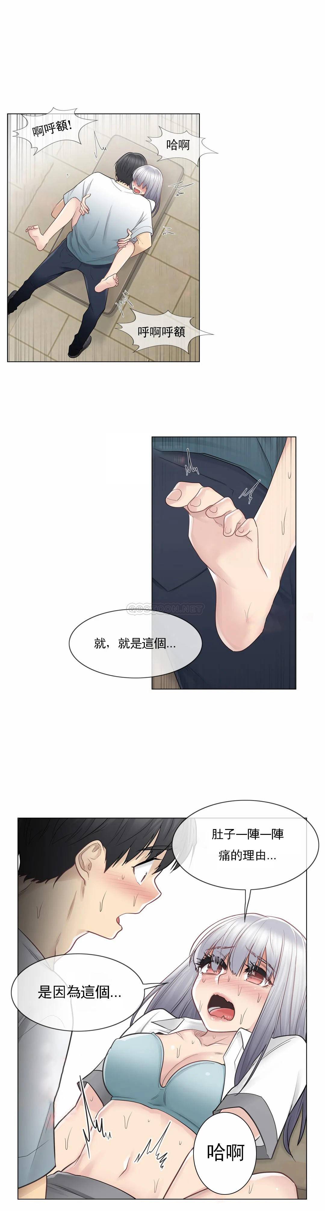 22P - 触摸解封