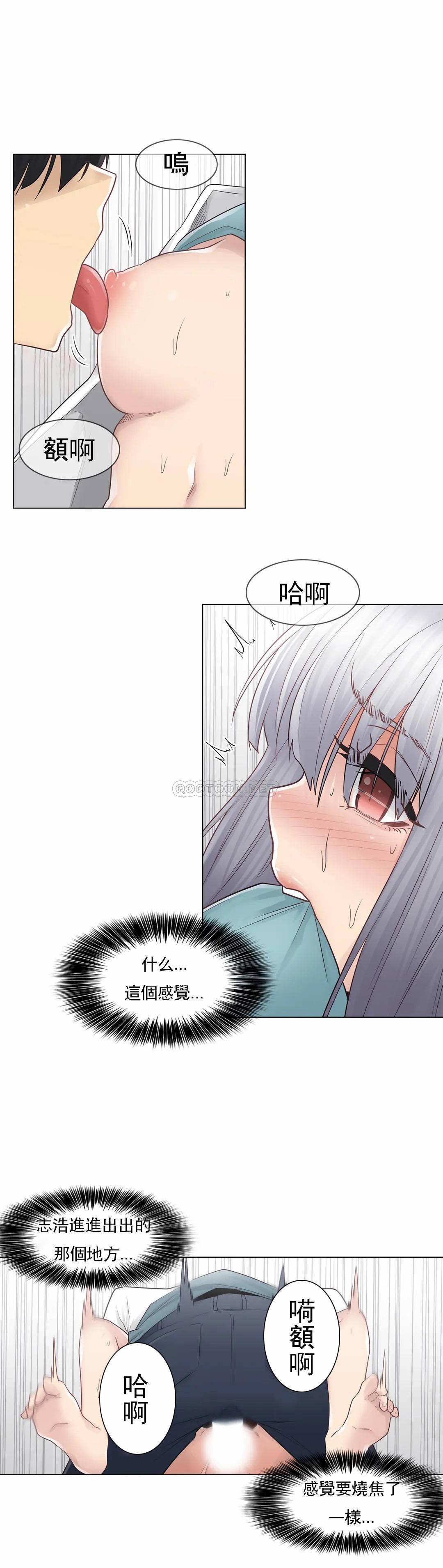 25P - 触摸解封
