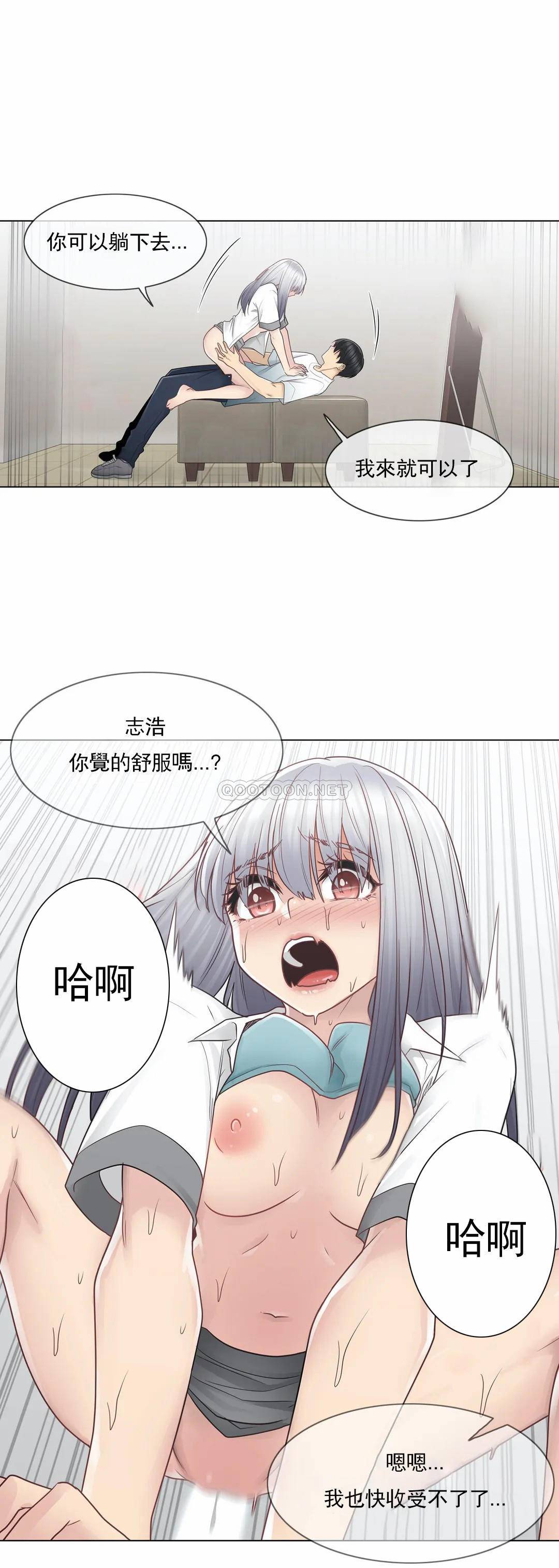 10P - 触摸解封