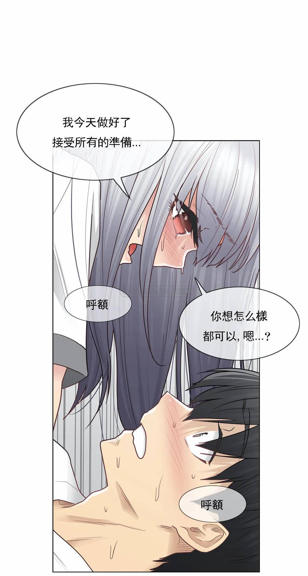 12P - 触摸解封