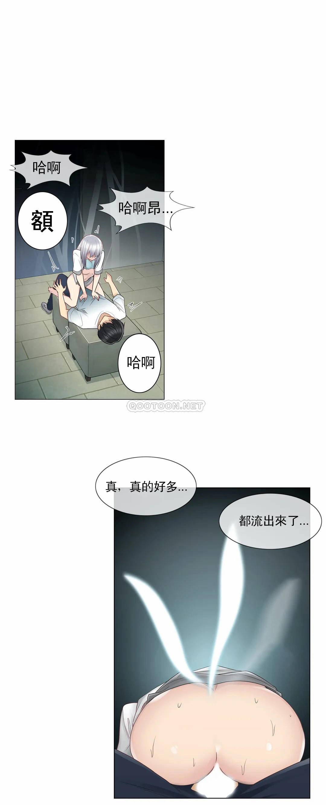 14P - 触摸解封
