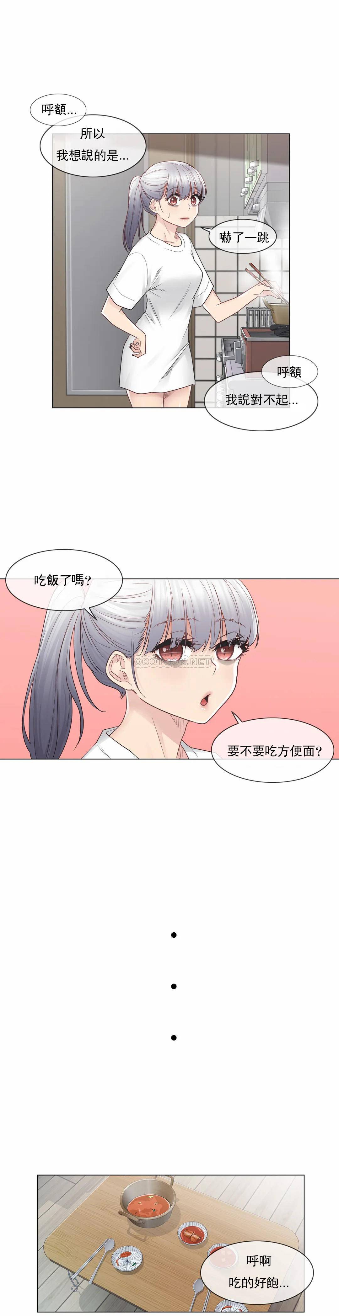 22P - 触摸解封