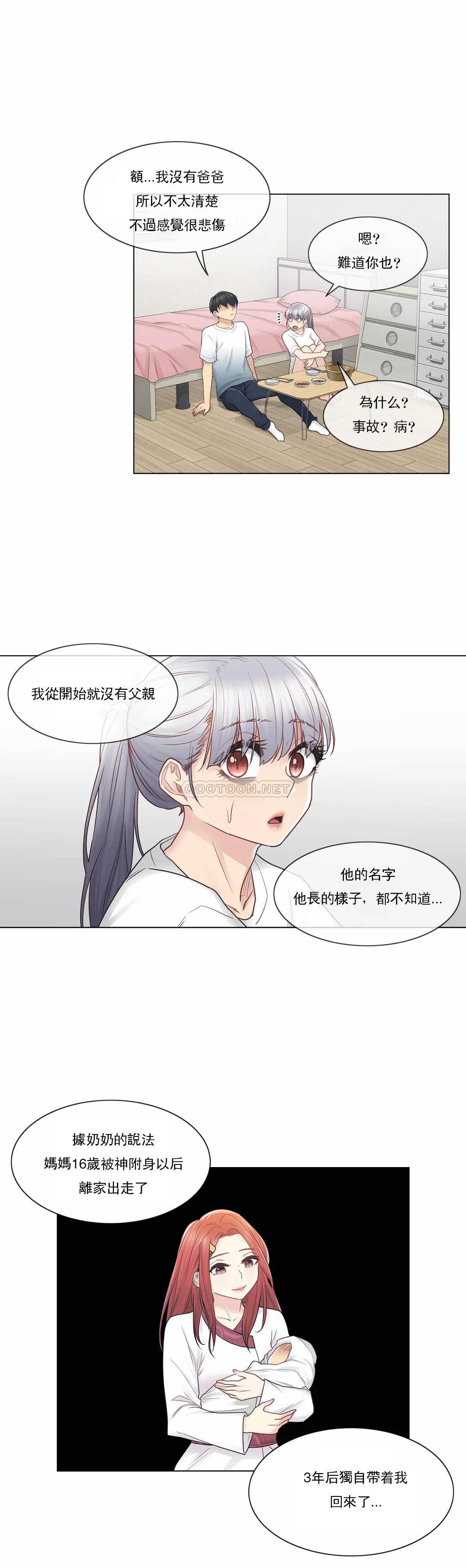 25P - 触摸解封