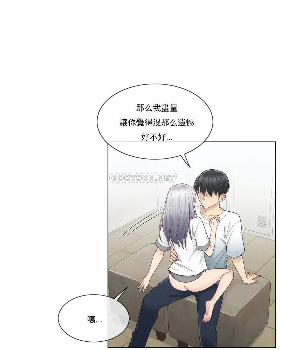 2P - 触摸解封