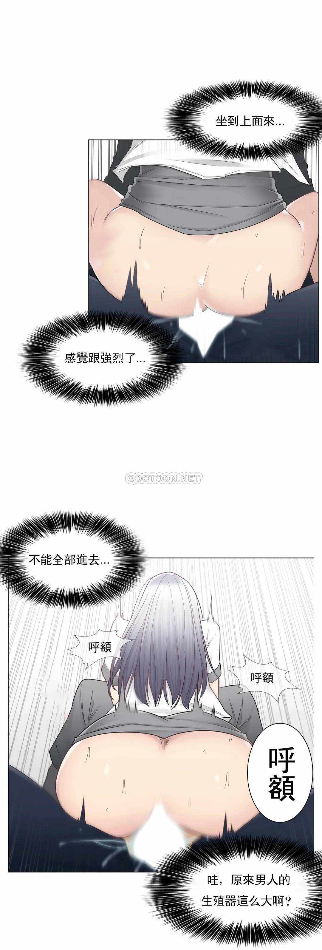 4P - 触摸解封