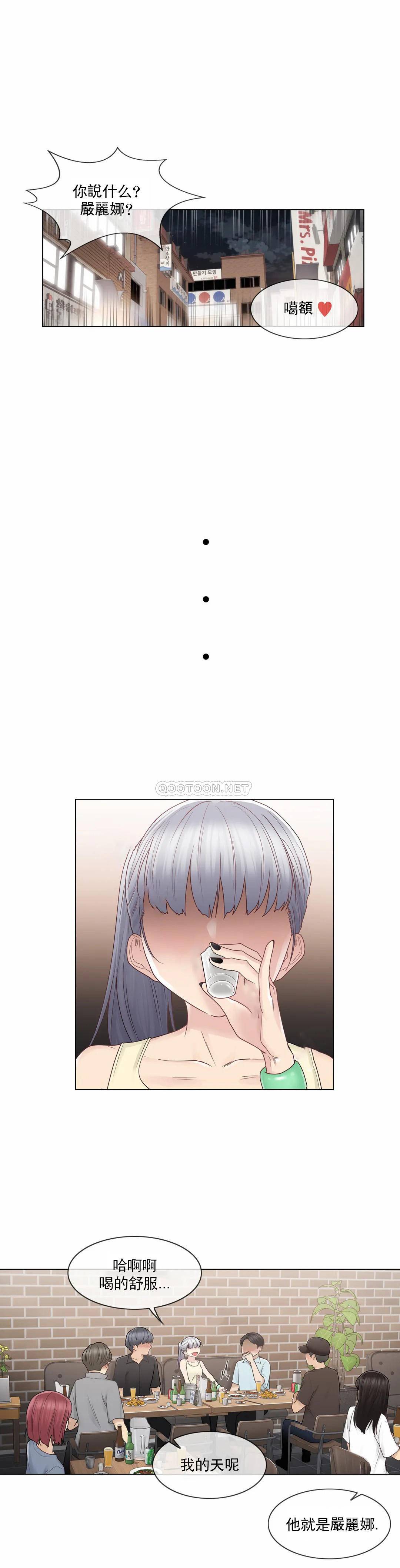 12P - 触摸解封