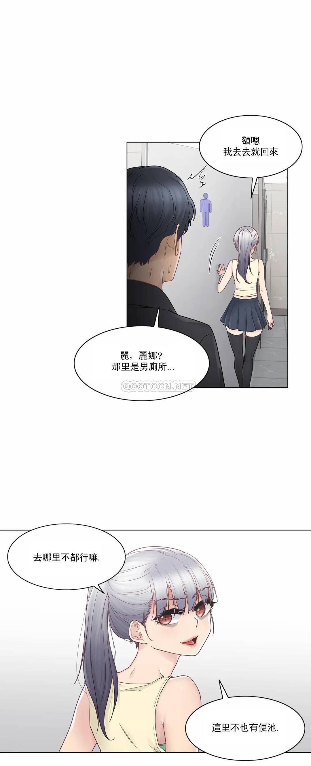 19P - 触摸解封
