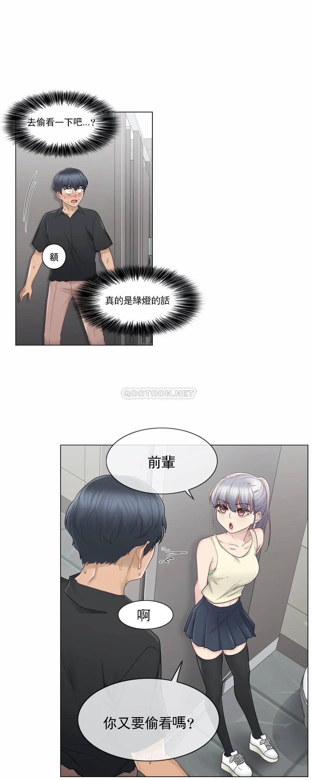 21P - 触摸解封