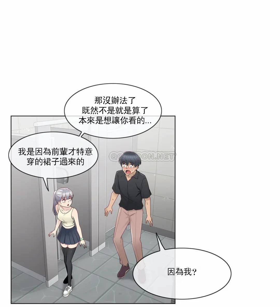 23P - 触摸解封