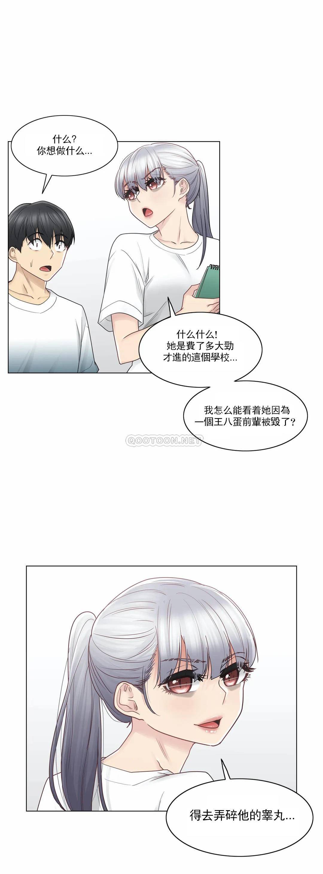 7P - 触摸解封
