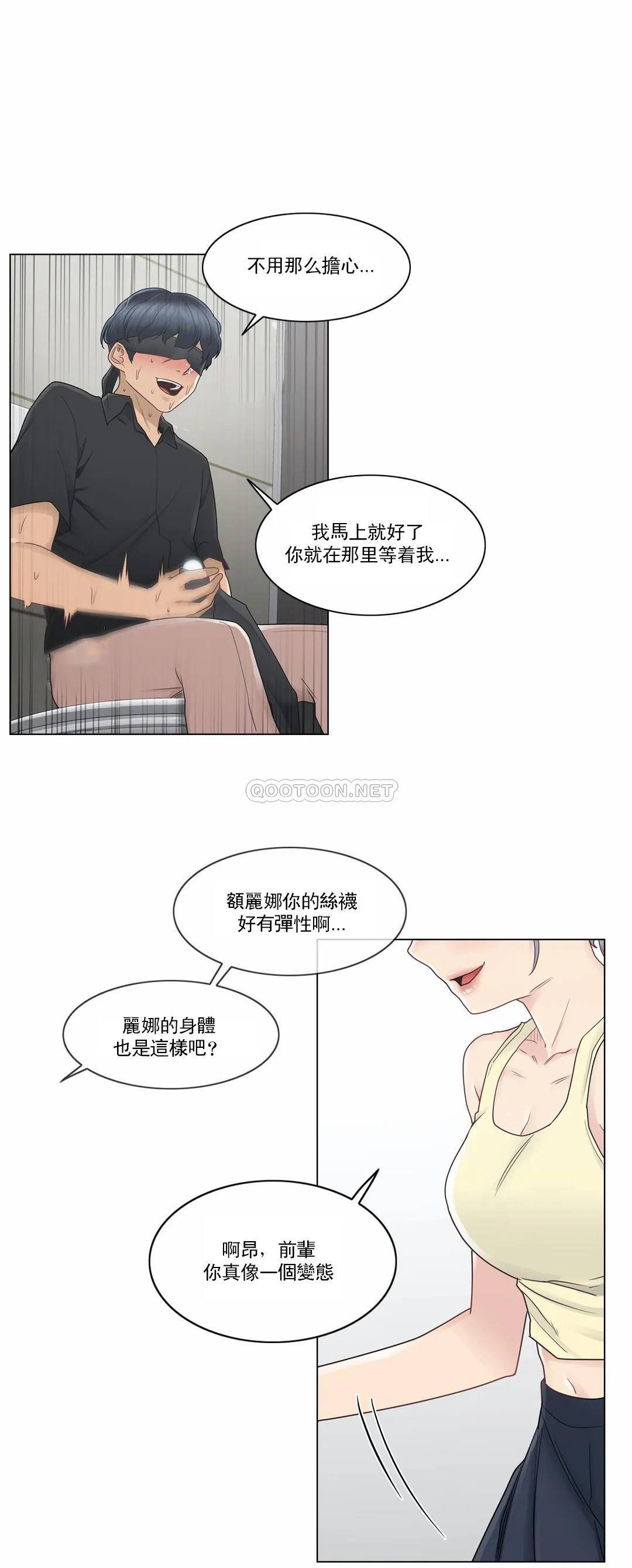 12P - 触摸解封